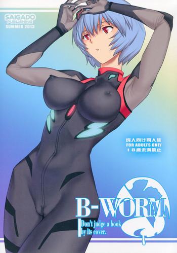 Freckles B-WORM- Neon genesis evangelion hentai Famosa 23