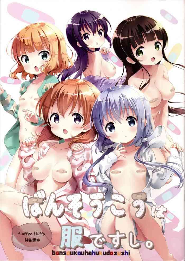 Natural Tits Bansoukou wa Fuku Desushi.- Original hentai Gochuumon wa usagi desu ka | is the order a rabbit hentai Sperm 16