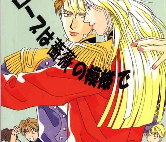 Gay Blondhair Bathrobe wa Bara no Moyo de- Gundam wing hentai Sexo 2