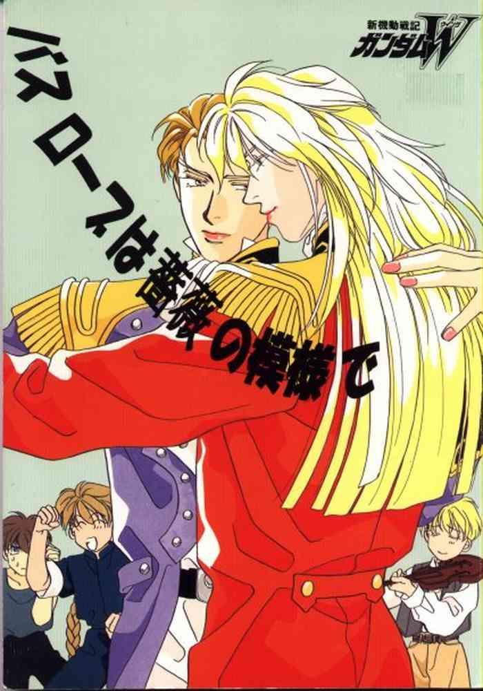 Gay Blondhair Bathrobe wa Bara no Moyo de- Gundam wing hentai Sexo 1