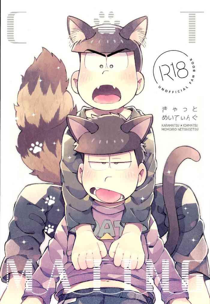 Tight CAT MATING- Osomatsu san hentai Fit 12