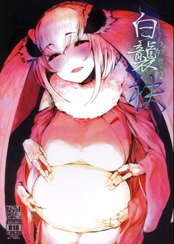 Ride (COMIC1☆9) [Sakekan Memorial (SOLOPIPB)] Shiragasane -Tamoto- | Layers of White 2 [English] [rampantserenity] Hymen 4