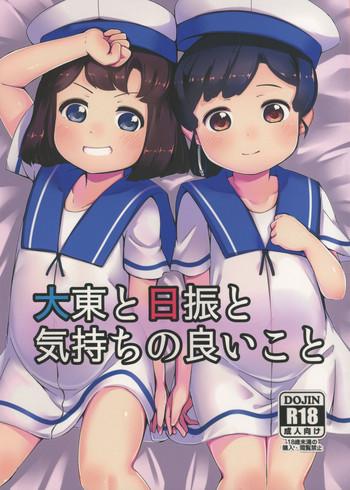 Culito Daitou to Hiburi to Kimochi no Ii Koto- Kantai collection hentai Real Couple 2