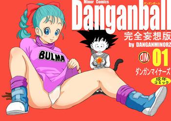 With Danganball Kanzen Mousou Han 01- Dragon ball hentai Hairy 21