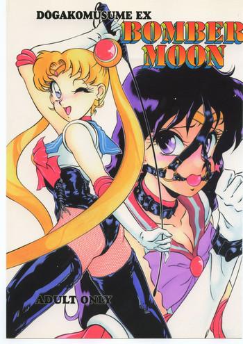 Analsex DOGAKOMUSUME EX BOMBER MOON- Sailor moon hentai Gaygroup 3