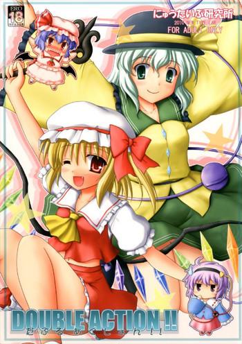 Bondagesex DOUBLE ACTION!!- Touhou project hentai Gay 3some 5