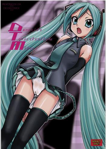 Pica DTM- Vocaloid hentai Argenta 24