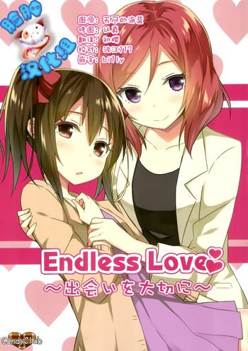 Nurse Endless Love- Love live hentai Hardcore 11