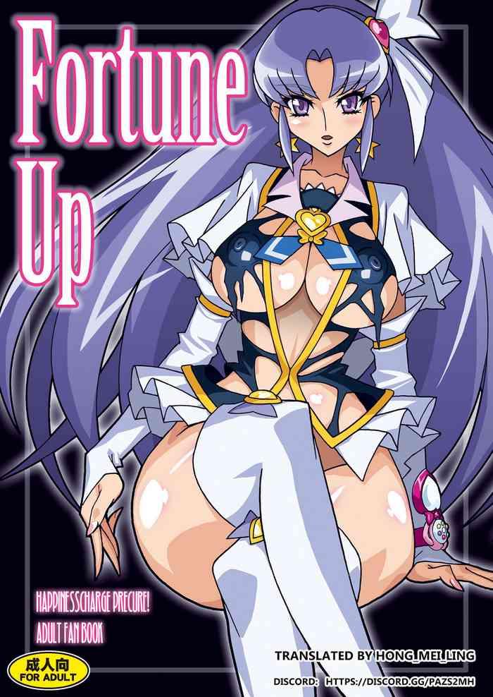 Bigbooty Fortune Up- Happinesscharge precure hentai Old And Young 14