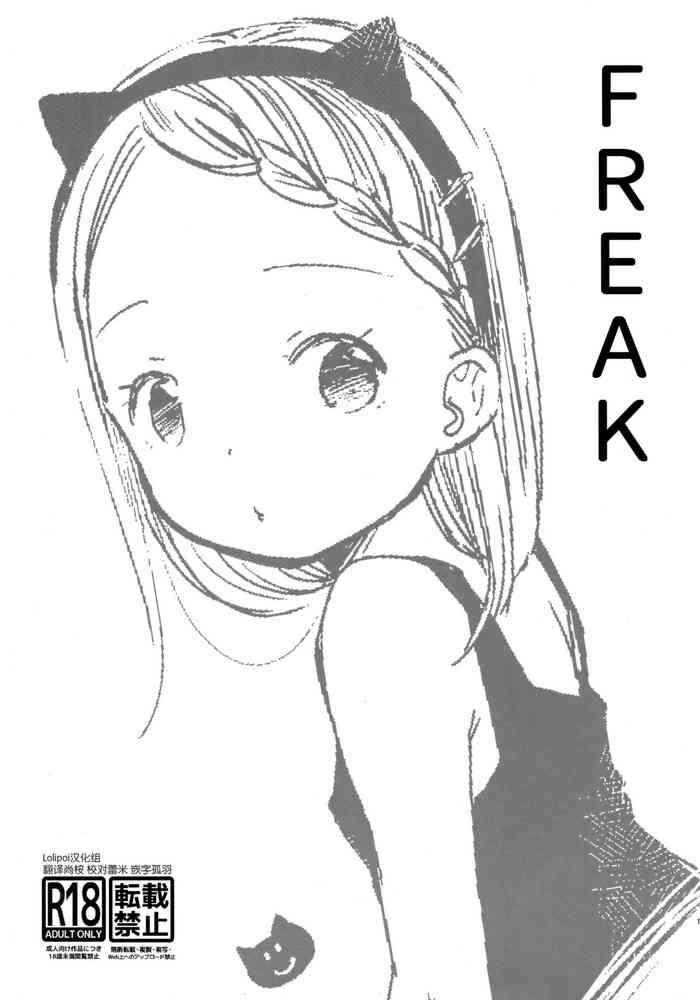 Hardon FREAK- Original hentai Fantasy 2