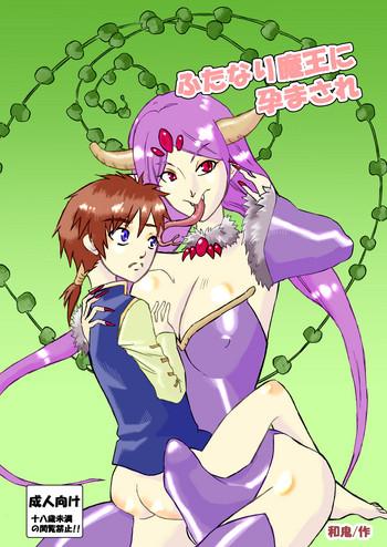 Trap Futanari Maou ni Haramasare- Original hentai Dick Suck 27