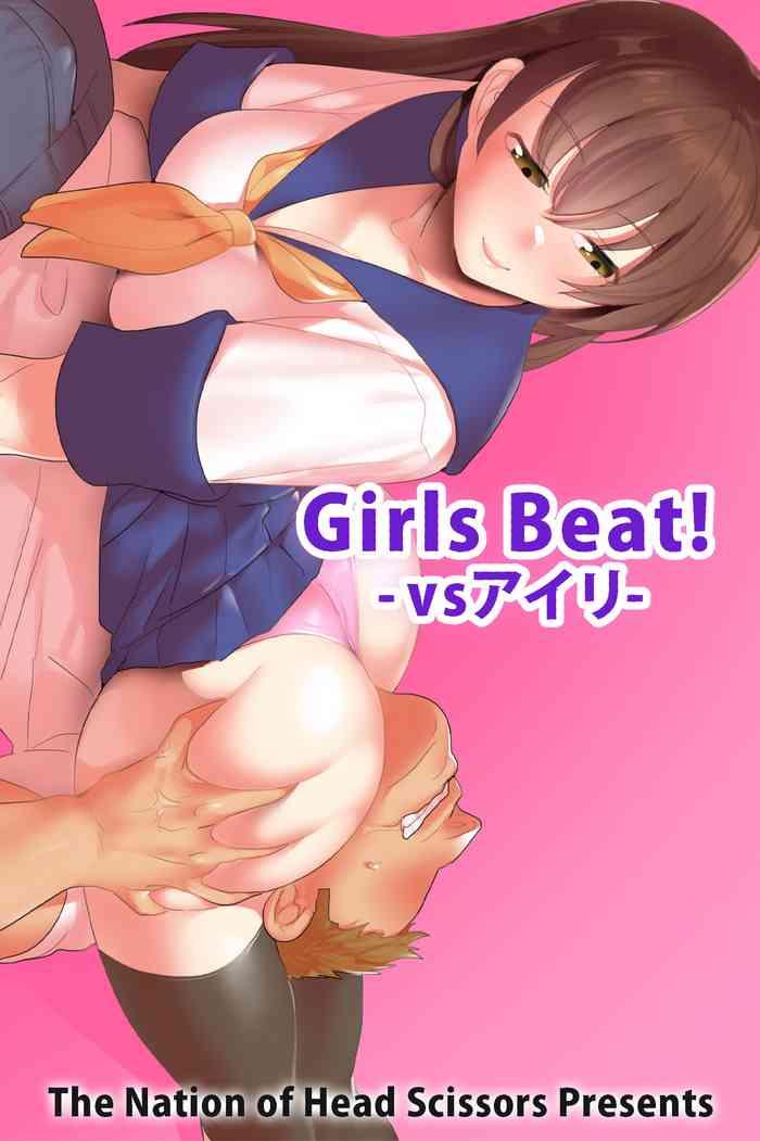 19yo Girls Beat! Brunette 8