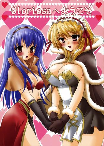 Brunet Gloriosa e youkoso- Ragnarok online hentai Gostosas 6