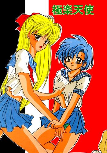 Stepsiblings Gokuraku Angel- Sailor moon hentai Stripper 24