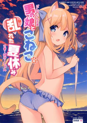 Amigos Goshujin-sama to Koneko no Midareta Summer Vacation- Original hentai Soloboy 24