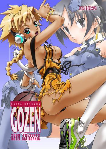 Vibrator GOZEN_DL- Toaru majutsu no index hentai Sky girls hentai Basquash hentai Shesafreak 7