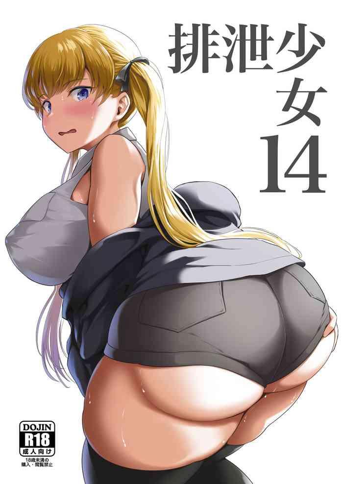Mexico Haisetsu Shoujo 14- Original hentai 18 Porn 1