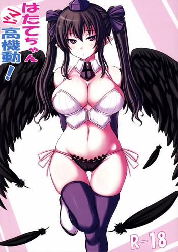 Two Hatate-chan Maji Koukidou- Touhou project hentai Prostituta 25