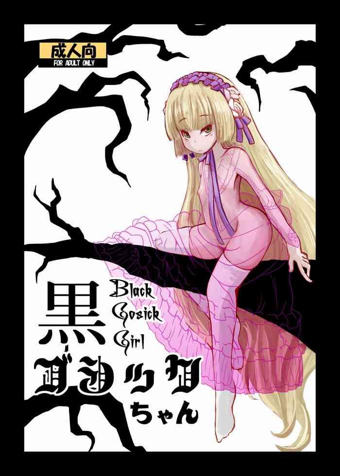 Perfect Pussy [HellDevice (nalvas)] Kuro Gosick-chan - Black Gosick Girl (GOSICK) [Digital]- Gosick hentai Fleshlight 19