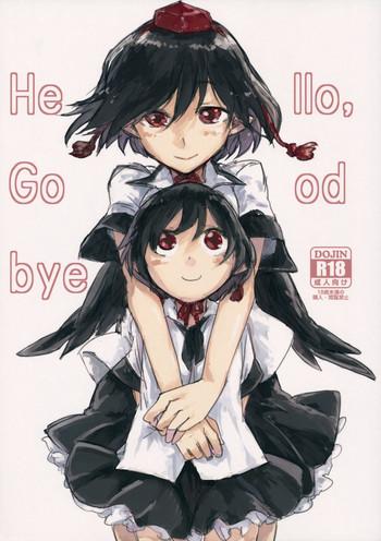 Gozando Hello, Goodbye- Touhou project hentai Backshots 23