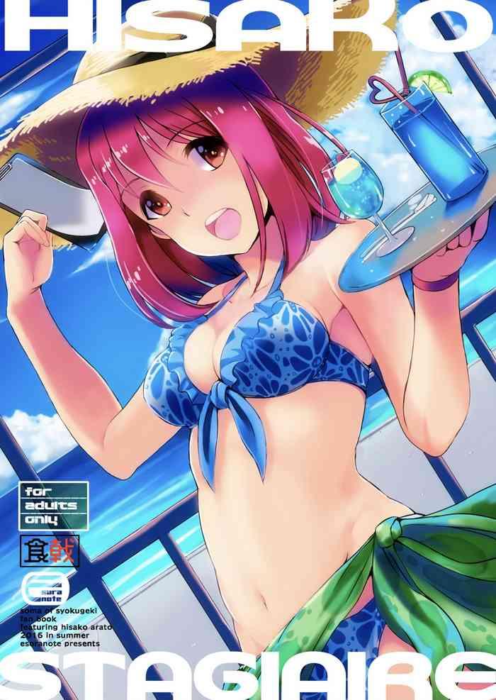 Gay Hisako Stagiaire- Shokugeki no soma hentai Butt 18