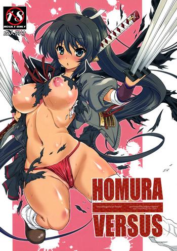 Stretch HOMURA VERSUS- Senran kagura hentai Plumper 6