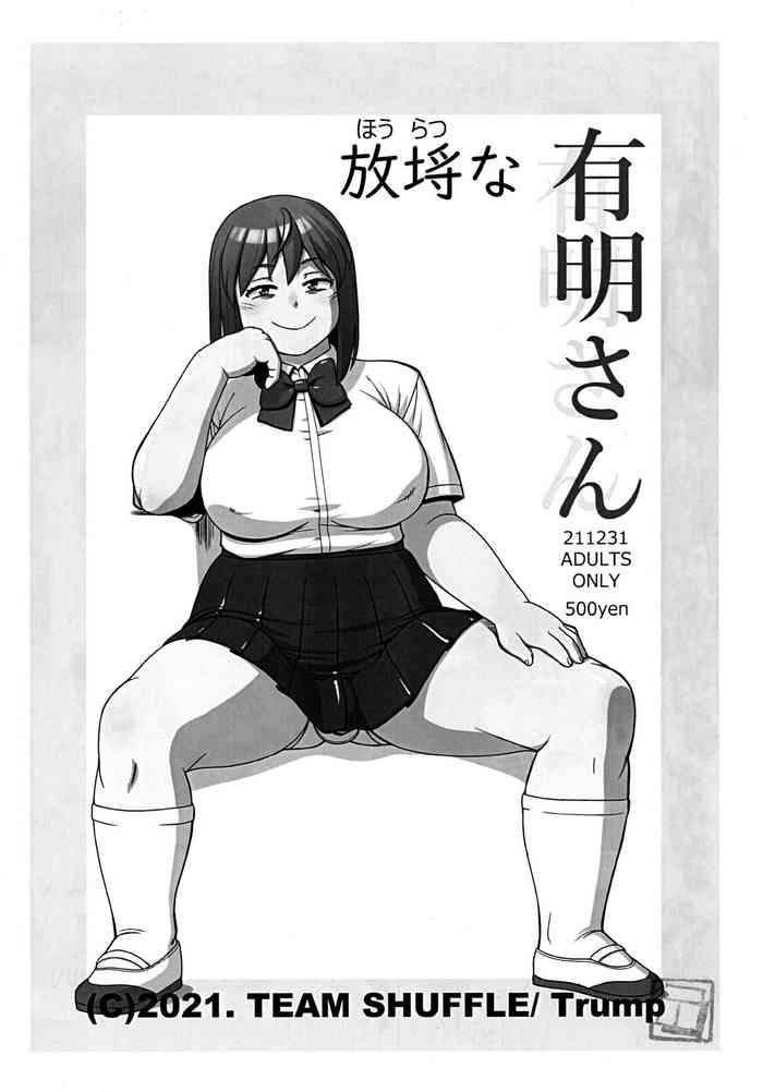Gay Outinpublic Houratsu na Ariake-chan- Original hentai Big breasts 26
