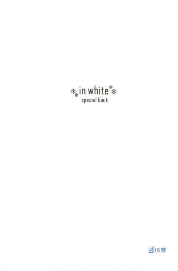 Loira in white hokai Gentei～special book～ Outdoor 9
