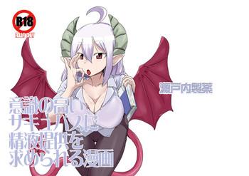 Bald Pussy Ishiki no Takai Succubus ni Seieki Teikyou o Motomerareru Manga- Monster girl quest hentai Rough Sex 1