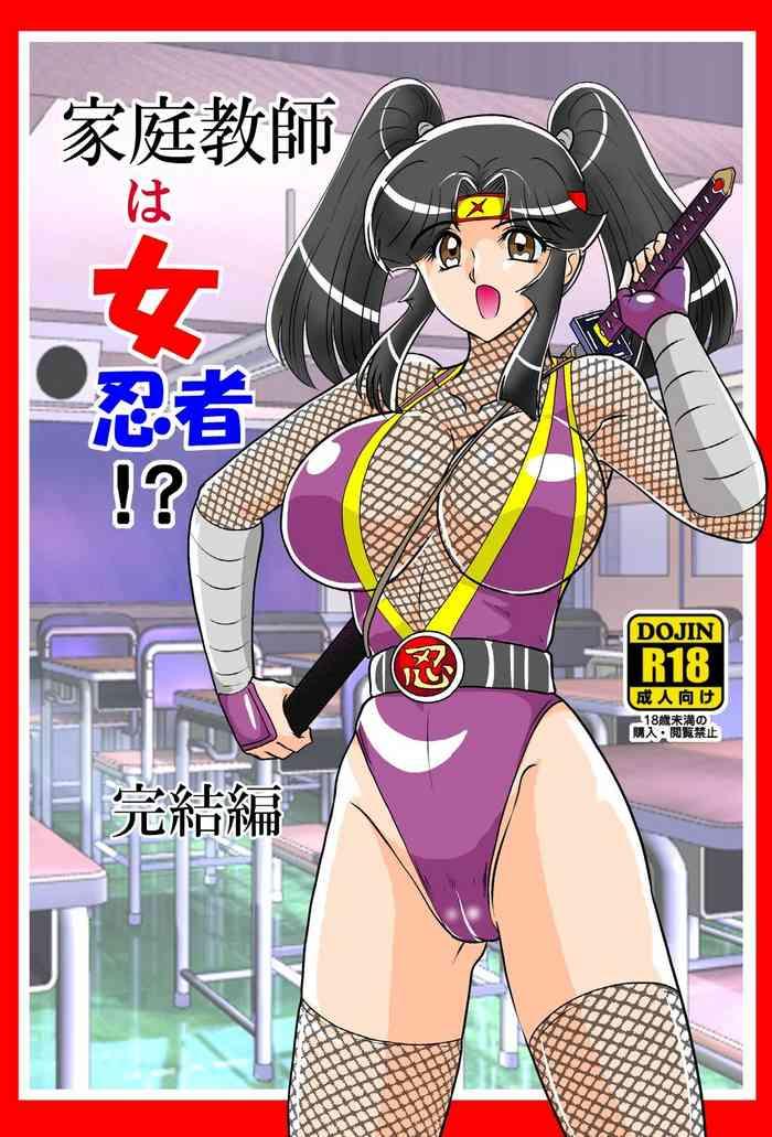 Fucking Pussy Katei Kyoushi wa Onna Ninja!? Kanketsuhen- Original hentai Tranny 3