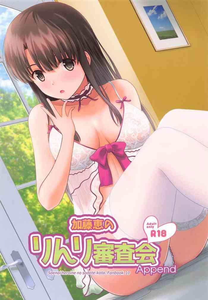 Gay Blowjob Kato Megumi no Rinri Shinsakai Append- Saenai heroine no sodatekata hentai Blowing 8