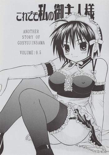 Cbt Kore demo Watashi no Goshujin-sama Volume:0.5- He is my master hentai Gay Twinks 9