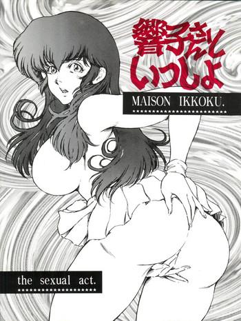 Men Kyoko-san to Issho- Maison ikkoku hentai Vietnam 4