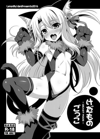 Porn [LemonMaiden (Aoi Masami)] Kedamono Gokko -Beast Mode- | Beast Danger (Fate/kaleid liner Prisma Illya) [English] [EHCOVE] [Digital]- Fate kaleid liner prisma illya hentai Rough 5