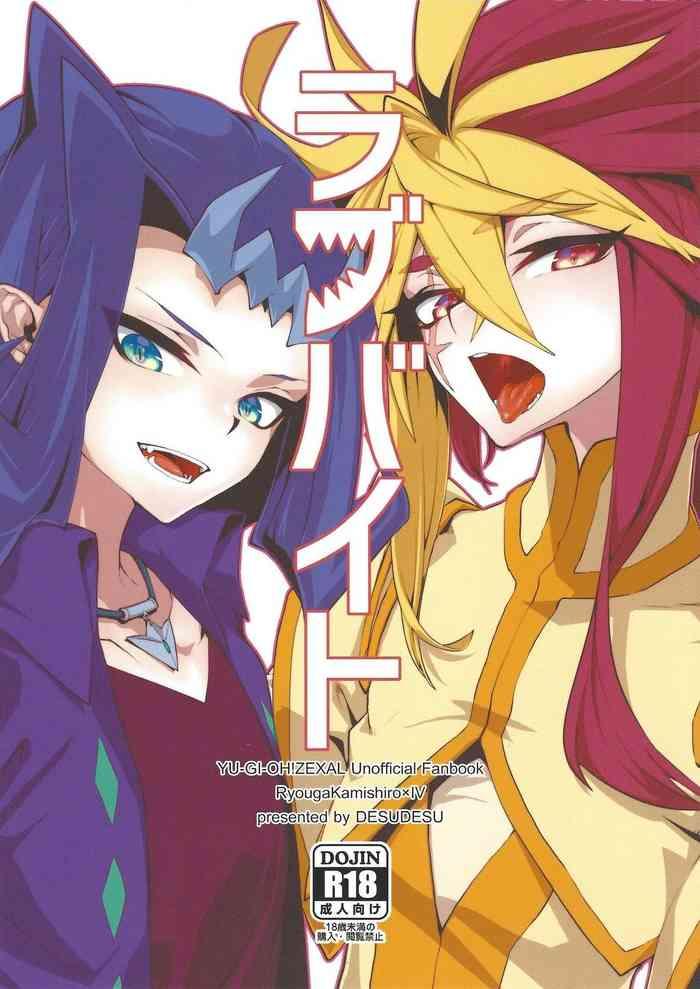 Nudist Love Bite- Yu gi oh zexal hentai Hot Women Fucking 1