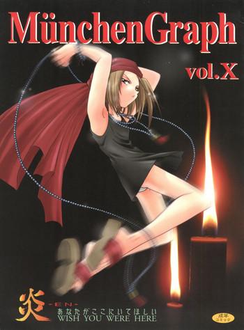 Beurette MünchenGraph Vol. X Anata ga Koko ni Ite Hoshii- Shaman king hentai Nice 11