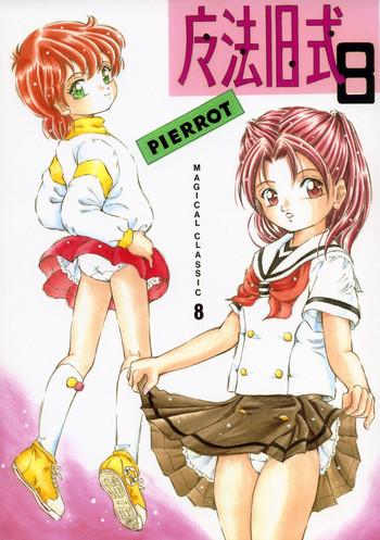 Pene Mahou Kyuushiki 8 Pierrot- Hikaru no go hentai Magical emi hentai Creamy mami hentai Fancy lala hentai Pastel yumi hentai Deep 6