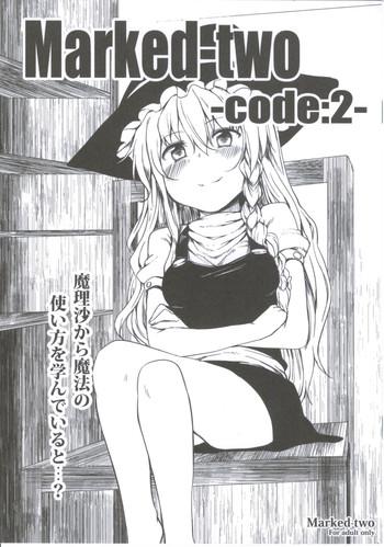 Wam [Marked-two] Marked-two -code:2- (東方Project)- Touhou project hentai Aunty 11