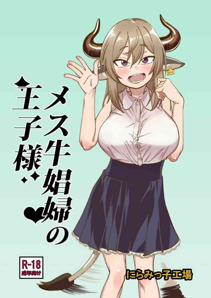 Young Tits Mesu Ushi Shoufu no Ouji-sama- Original hentai Hardcore Rough Sex 2