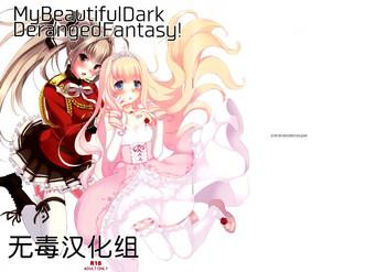 Blacks My Beautiful Dark Deranged Fantasy!- Amagi brilliant park hentai Morrita 11
