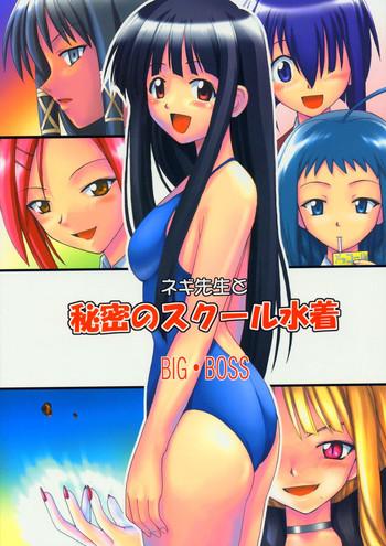 Aussie Negi-sensei to Himitsu no School Mizugi- Mahou sensei negima hentai Girlongirl 4