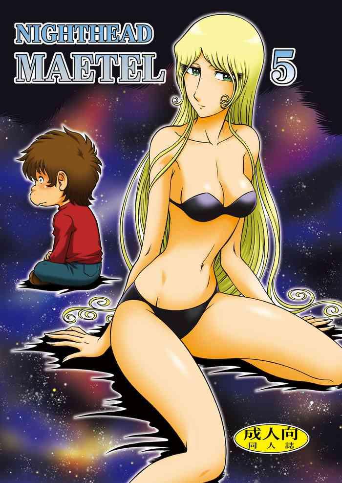 Toys NIGHTHEAD MAETEL 5- Galaxy express 999 | ginga tetsudou 999 hentai Blackcocks 1