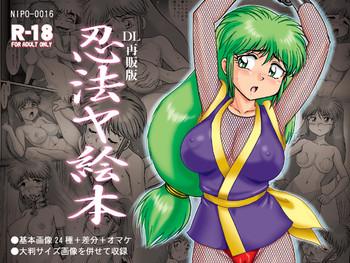 Longhair Ninpou　Yaebon- Ganbare goemon hentai Amateur 1