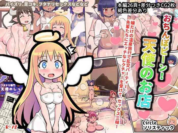 Firsttime Ochinpeen! Tenshi no Omise- Ishuzoku reviewers hentai Virtual 3