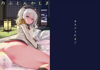 Fitness Ofuton Kashima- Kantai collection hentai Street 2