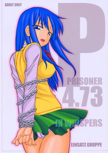 Longhair P4.73 PRISONER 4.73 IN WHISPERS- To heart hentai Bangladeshi 1