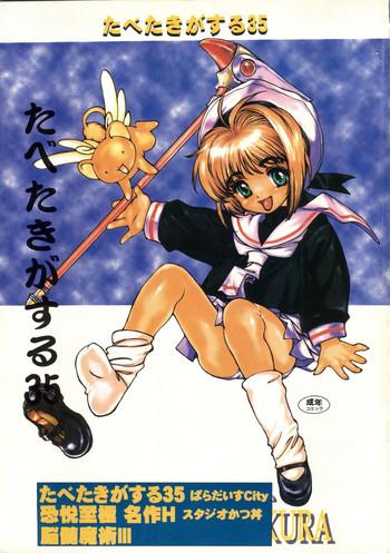 Boots [Paradise City (Various)] Tabeta Kigasuru 35 (Cardcaptor Sakura) + [Studio Katsudon (Manabe Jouji)] 恐悦至極名作H&裏アウトランダーズvol.18.3 + [Nouzui Majutsu (Various)] Nouzui Majutsu III (Various)- Cardcaptor sakura hentai Darkstalkers hentai Gaogaigar hentai Miss machiko hentai Verification 6