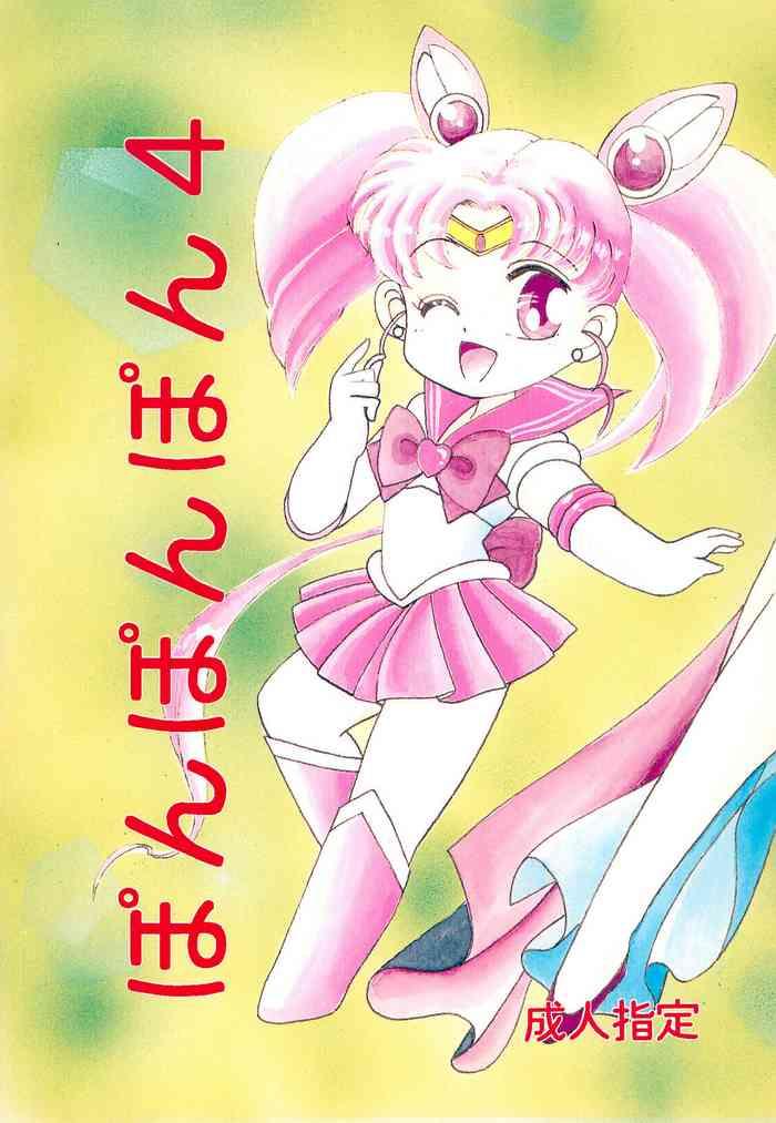 Spreadeagle Ponponpon 4- Sailor moon hentai Gay Straight 1