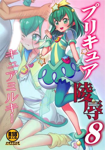 Bitch PreCure Ryoujoku 8 Cure Milky- Star twinkle precure hentai Madura 1