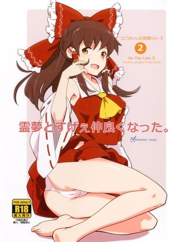 Amateur Porn Reimu to Sugee Nakayoku Natta.- Touhou project hentai Fisting 4